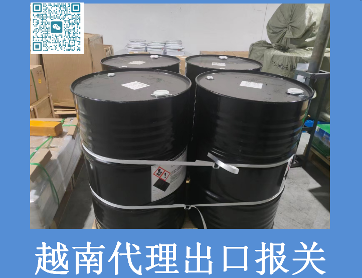 越南代理出口報關1.png