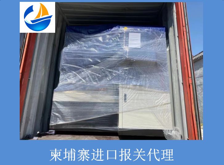 柬埔寨進(jìn)口報(bào)關(guān)代理.jpg